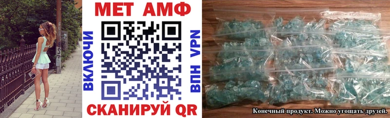 АМФ VHQ Всеволожск