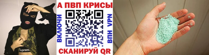 A PVP крисы CK  Всеволожск 
