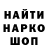 Кодеиновый сироп Lean напиток Lean (лин) 1808merce