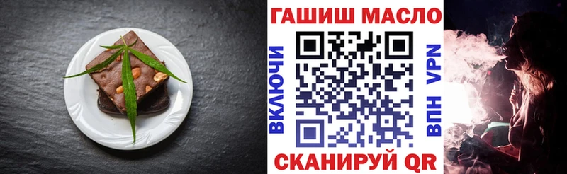 купить   Всеволожск  Еда ТГК конопля 
