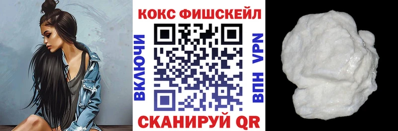 hydra онион  Всеволожск  Кокаин Колумбийский  дарк нет Telegram  магазин  наркотиков 
