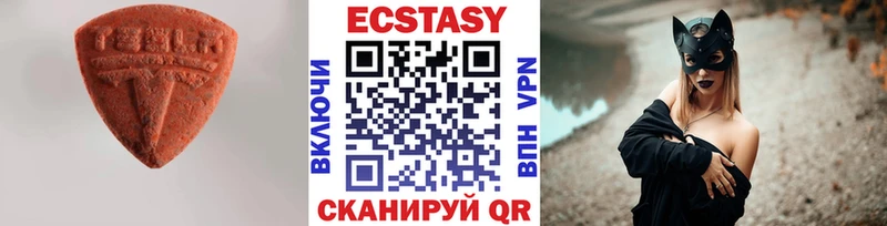 ЭКСТАЗИ 280 MDMA где купить кракен рабочий сайт Всеволожск