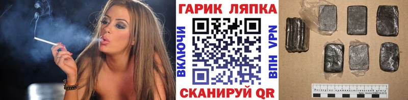 ГАШИШ Cannabis  наркотики  Всеволожск 