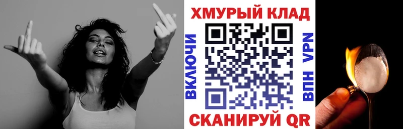 Героин VHQ  магазин  наркотиков  Всеволожск 