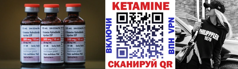 Кетамин ketamine Всеволожск