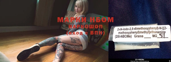 мефедрон мука Алексеевка
