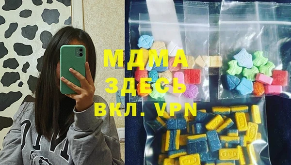 мефедрон мука Алексеевка