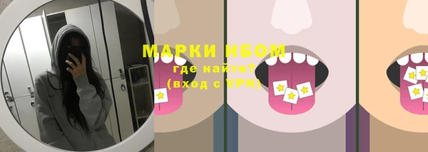 мефедрон мука Алексеевка