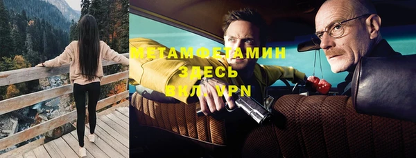 мефедрон мука Алексеевка