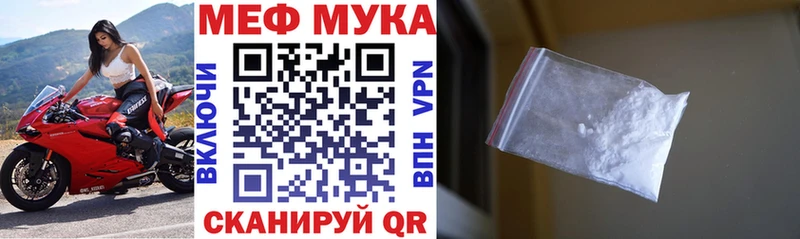 Меф кристаллы  Всеволожск 