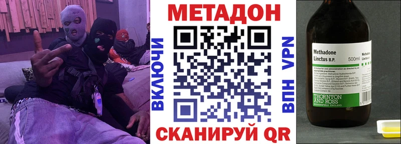 цены наркотик  Всеволожск  МЕТАДОН кристалл 