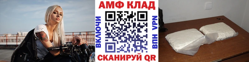 mega ССЫЛКА  Всеволожск  МЕТАМФЕТАМИН Methamphetamine 